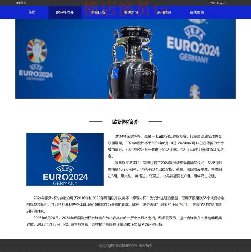 世界杯投注网站大全哪个好？围绕访问方式做一次全面推荐（FIFA World Cup 2026）