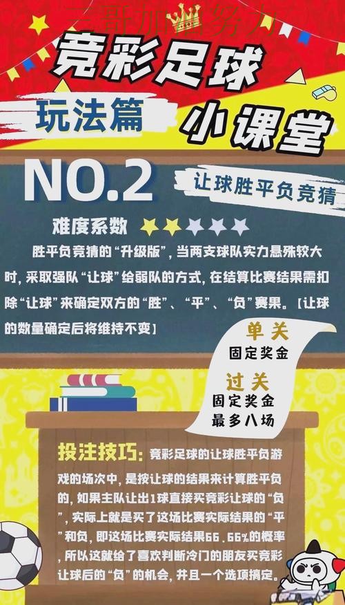 世界杯竞猜避坑指南告诉你：平台可靠吗的正确方式（世界杯官方信息）